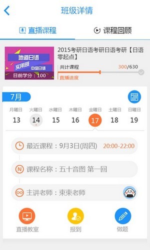 榆林数图app截图1