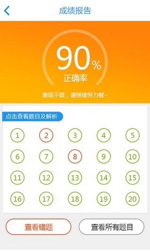 榆林数图app截图2