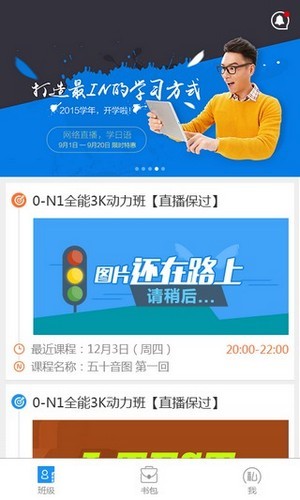 榆林数图app截图3