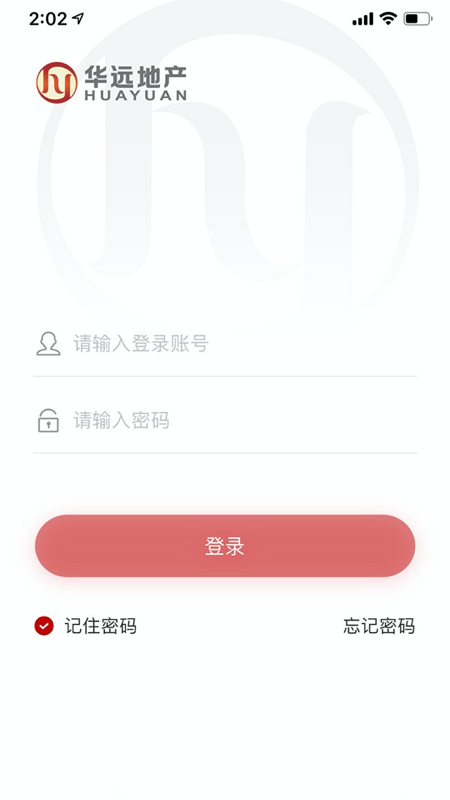 华e(华远办公平台)截图1