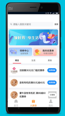 青品兼客截图2