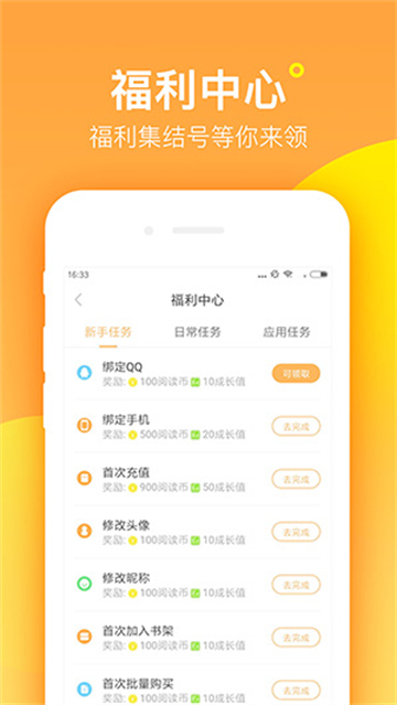 小书小说截图2