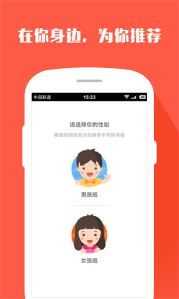 搜狗阅读app截图3