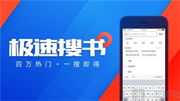 书阅小说截图1