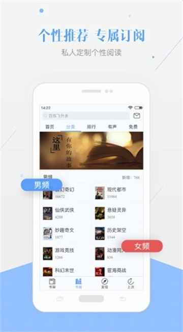 一起阅读截图2