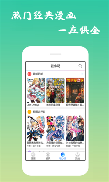 哈哈漫画截图2