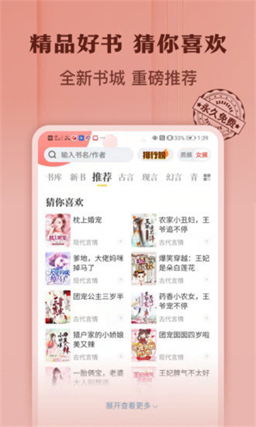 塔读文学截图3