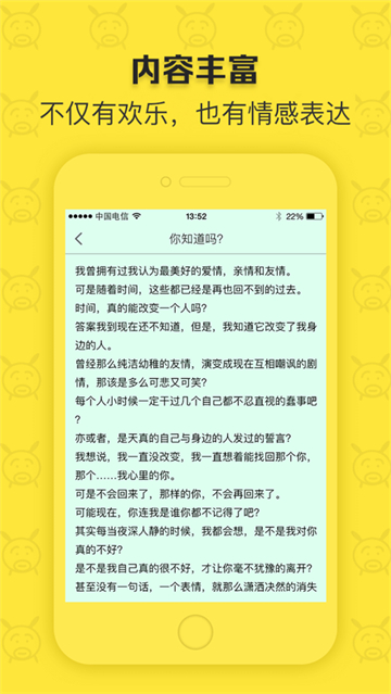 闲得阅读截图3