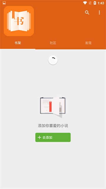 米趣小说截图2