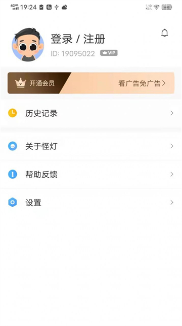 玄黄阅读截图1