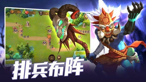 魔界守卫截图2