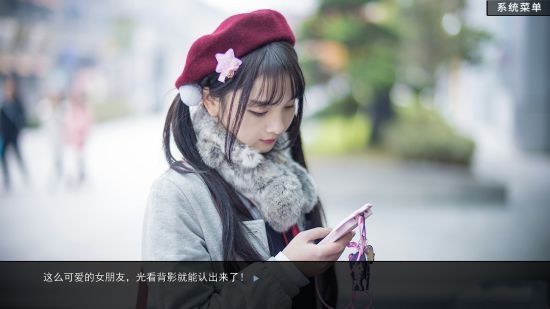 渣女模拟器手机版截图2