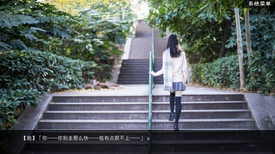 渣女模拟器手机版截图3