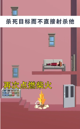 反向操作游戏截图2