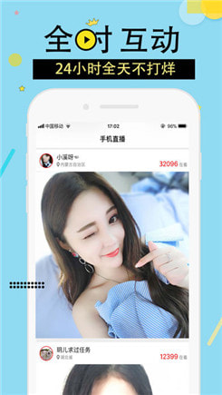 杏吧app截图2