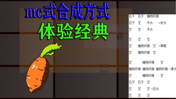 边缘领域游戏截图3