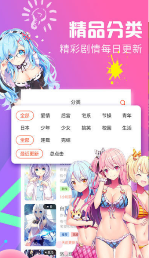 王者荣耀kuroa大全截图2