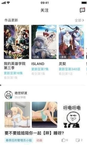 波动星球破解版截图2