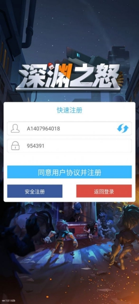 深渊之怒无尽塔防截图1