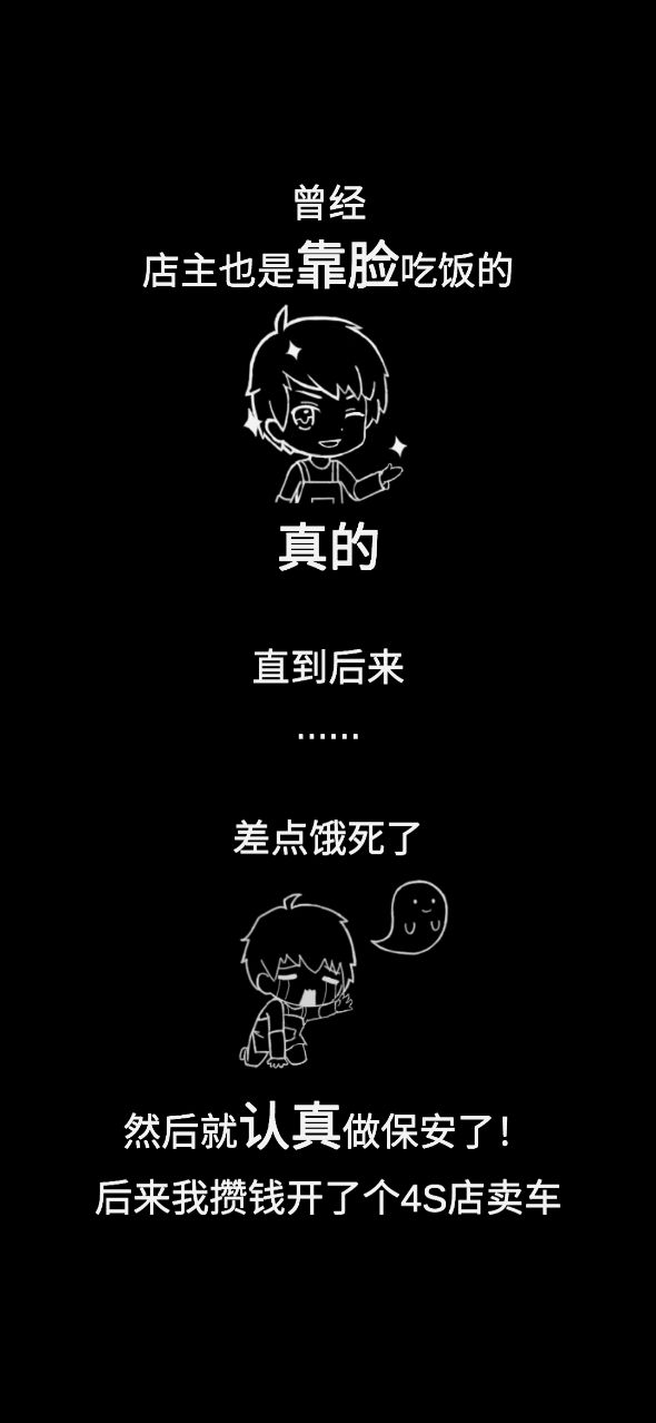 传奇汽车公司游戏截图2