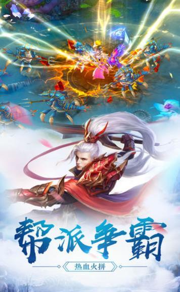 魔武无双截图2